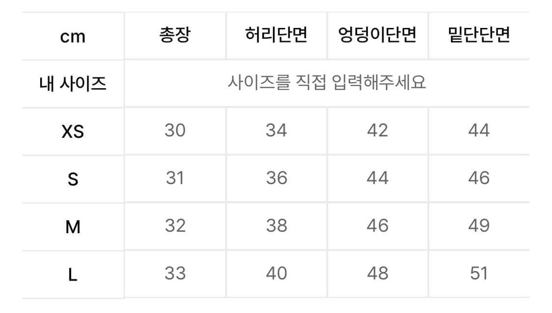 글로니 99 low-rise mini skirt 상품이미지2