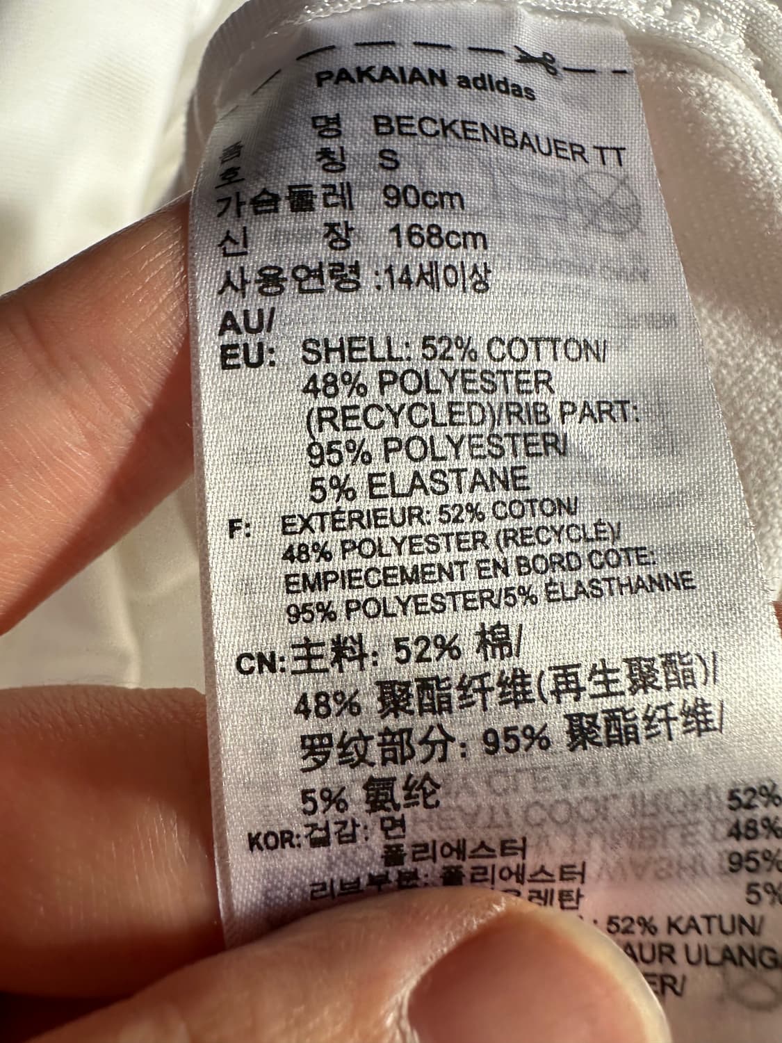 아디다스 베켄바우어 져지 아디다스 화이트 대장 불꽃져지 파이어버드 흰검 상품이미지5