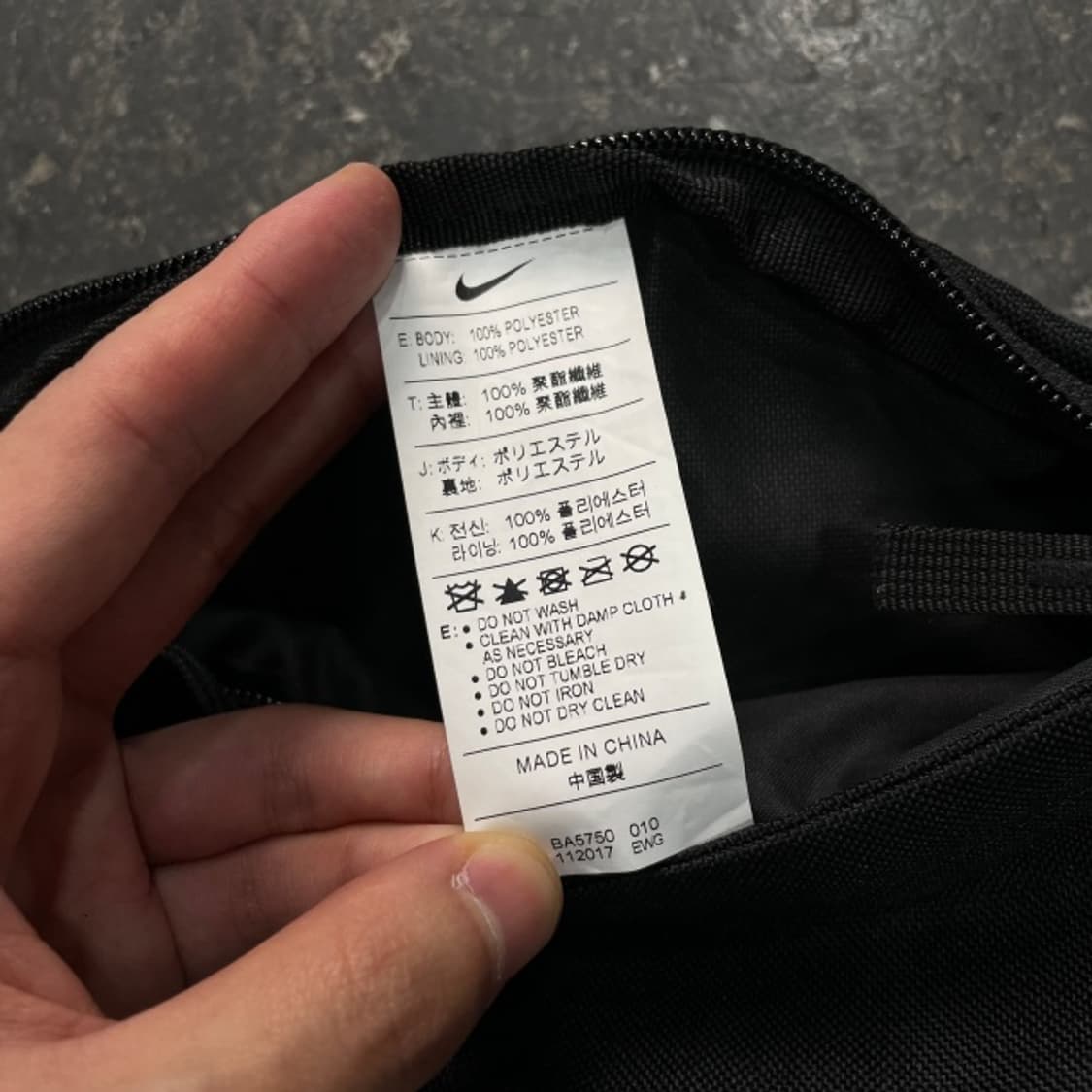 나이키 힙색 상품이미지4