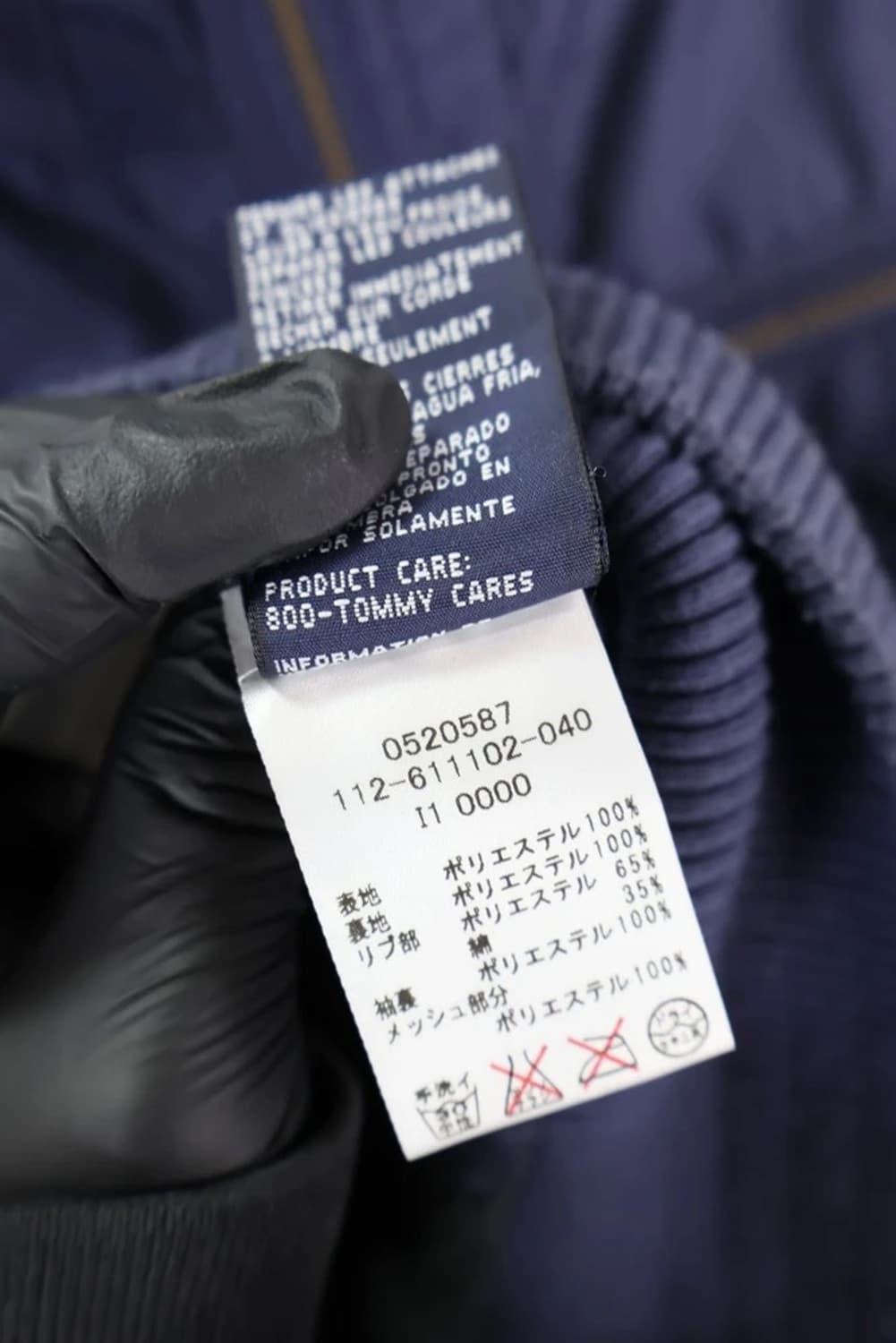 타미힐피거 네이비 자켓 상품이미지9