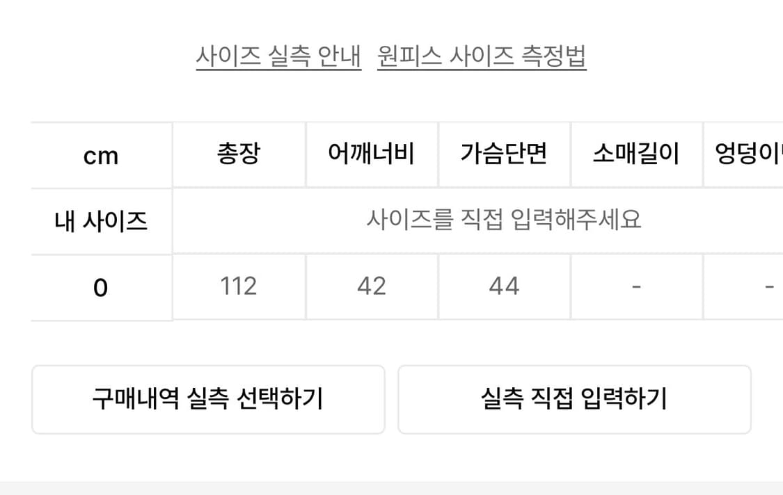 아모멘토 큐프라 셔츠 드레스 원피스 상품이미지5