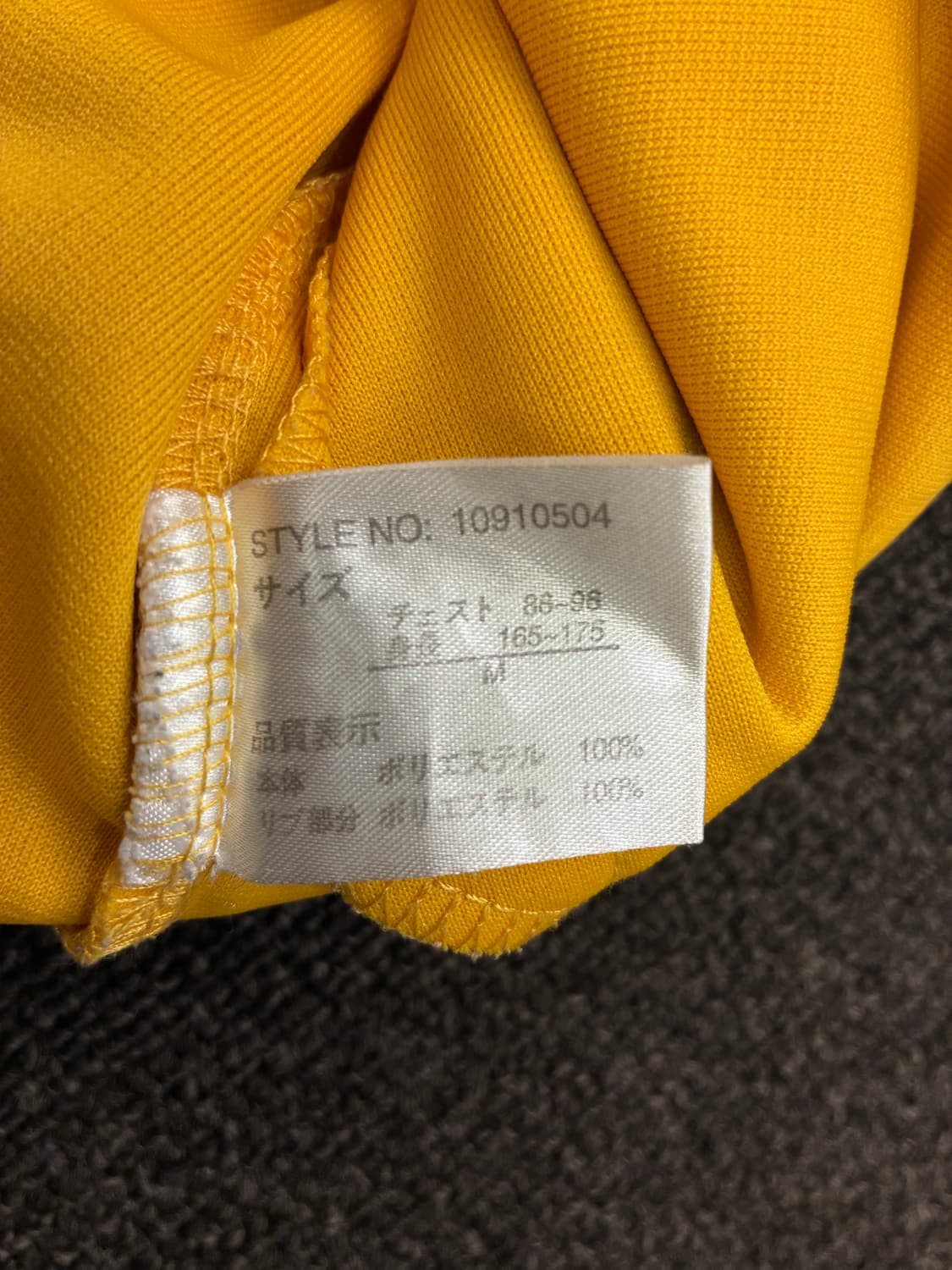 M)OBLO National 빈티지 트레이닝 져지(이염) 상품이미지7