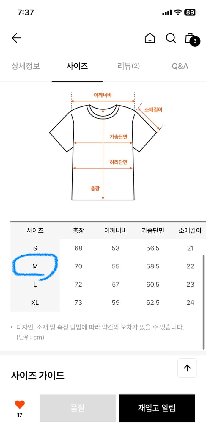 앤더슨벨 반팔  상품이미지6