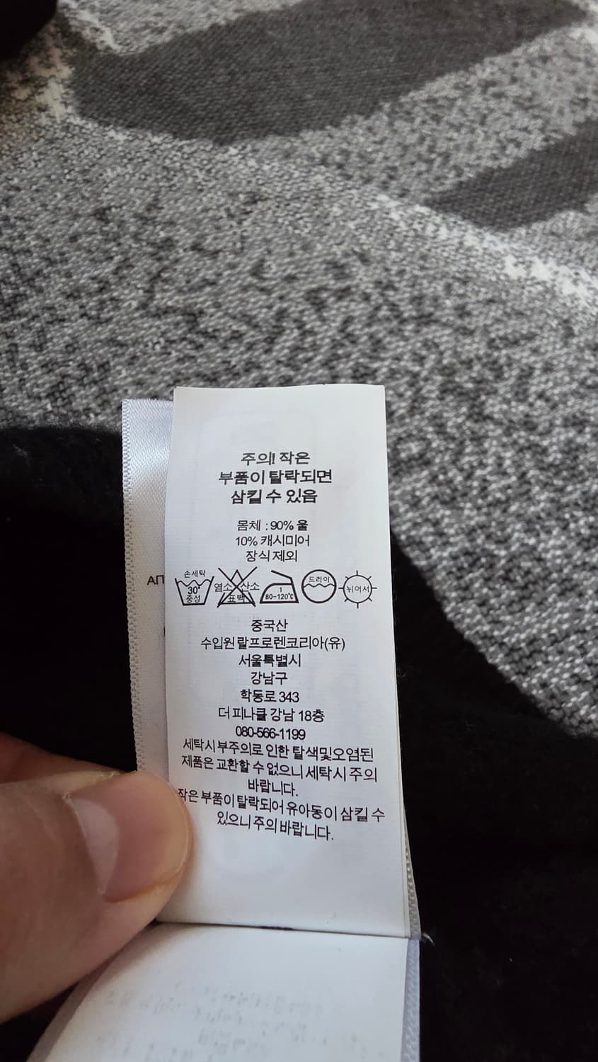 폴로 랄프로렌 여성용 울캐시미어 브이넥 케이블 니트 블랙 S 상품이미지7