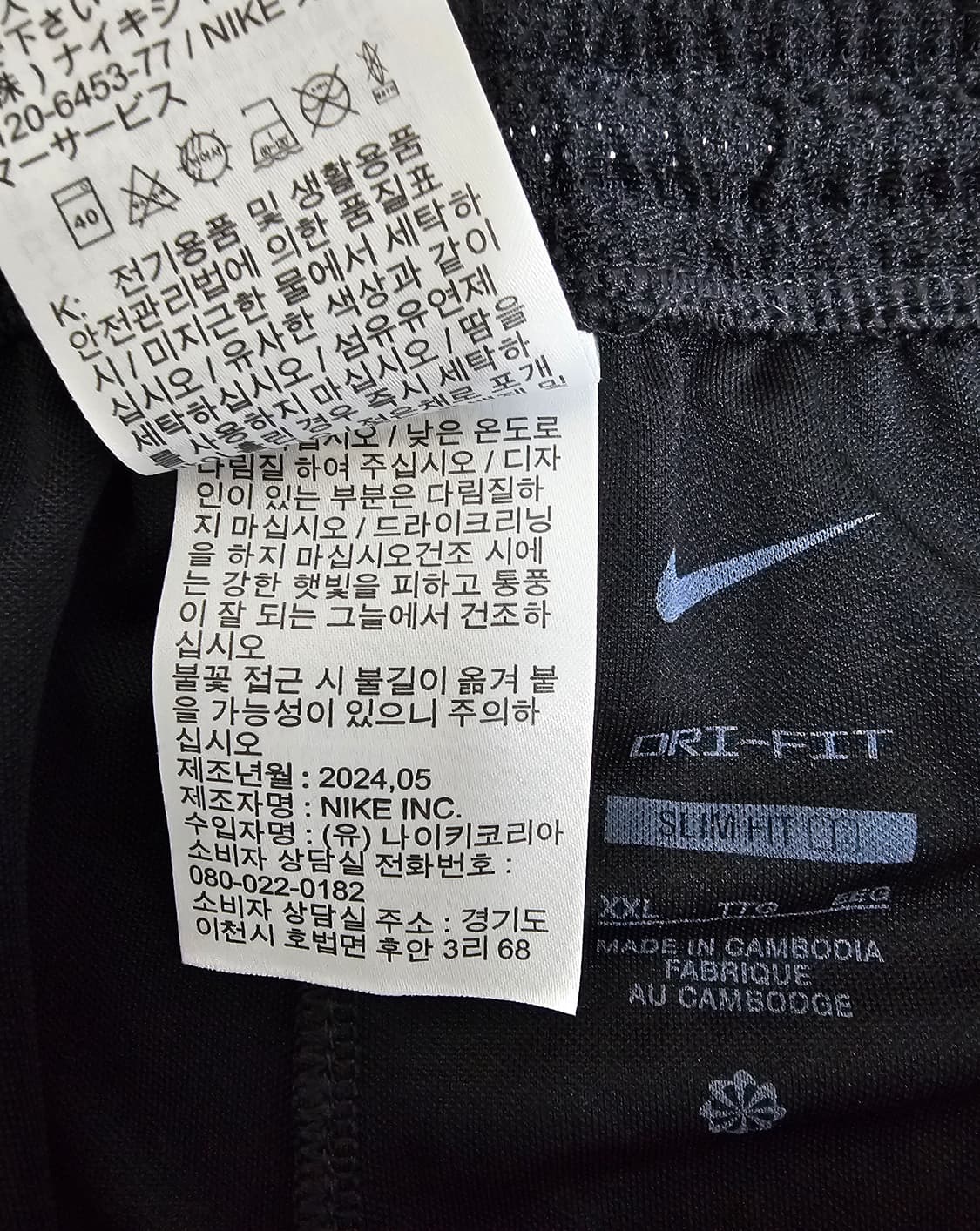 나이키 드라이핏 반바지 2XL 24년신상 상품이미지4