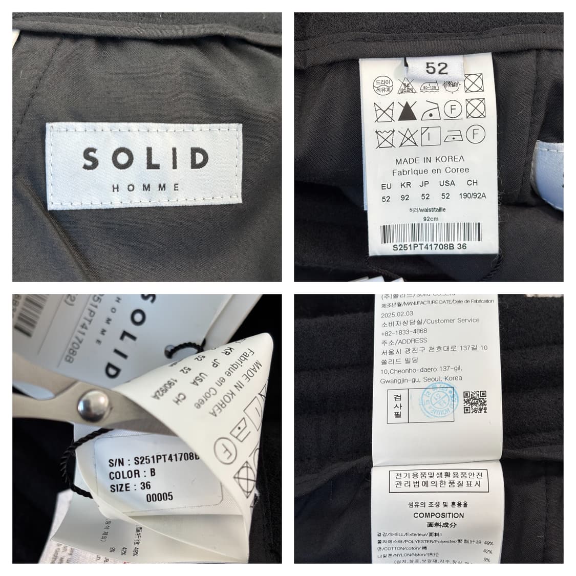 새상품25SS)솔리드옴므 와이드 밴딩 테리팬츠52(36")/블랙 상품이미지7