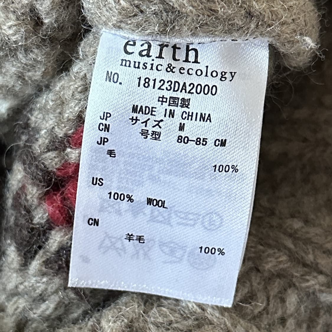 Vintage Heart Cowichan Vest Zip-Up 상품이미지5