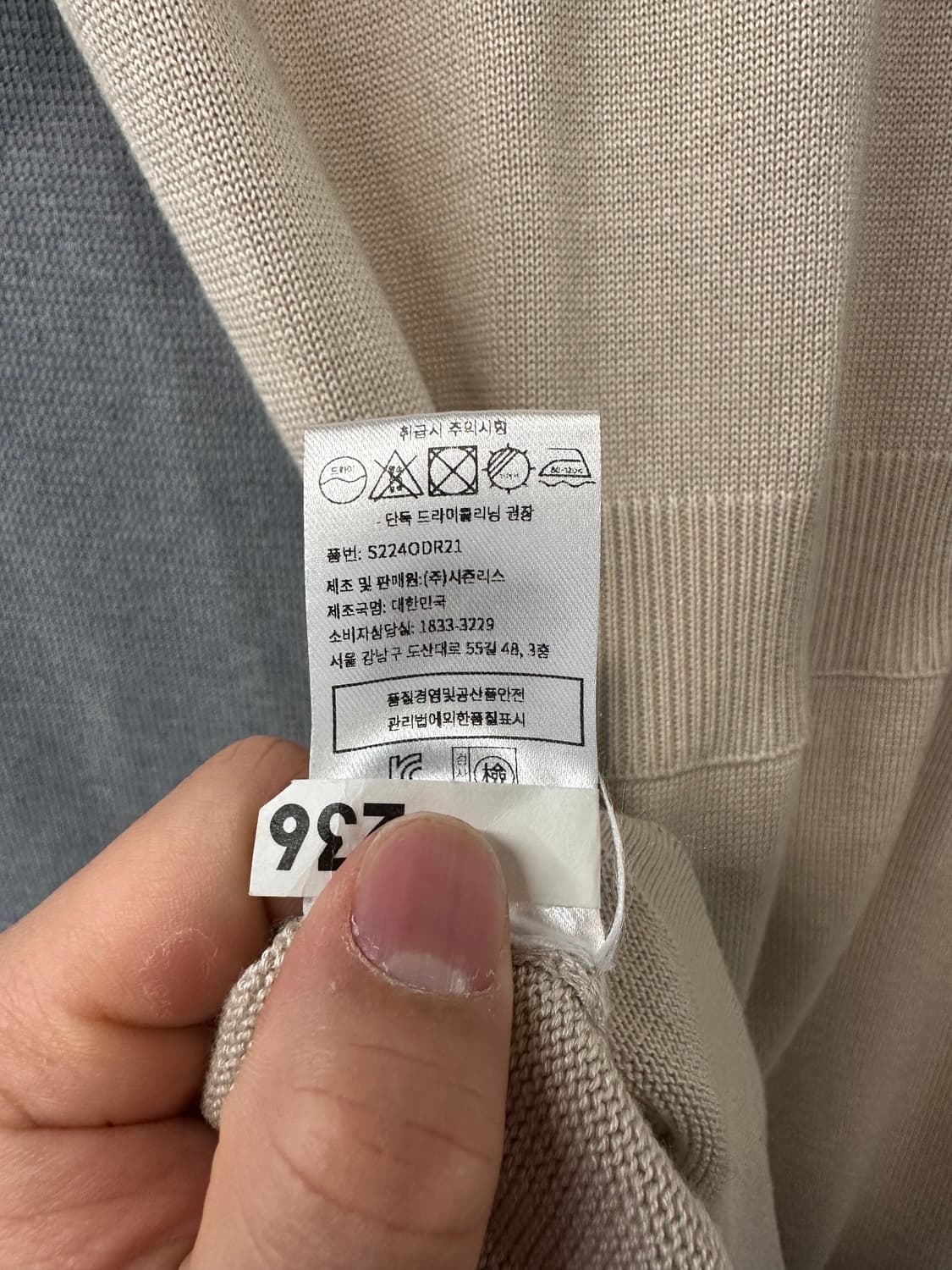 시에 SIE 니트 투피스 셋업 상품이미지10