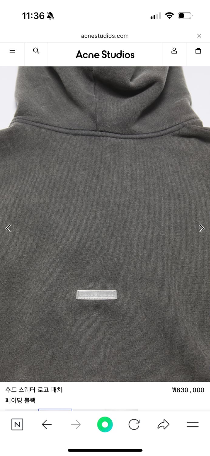 아크네 스튜디오 후드티  상품이미지5