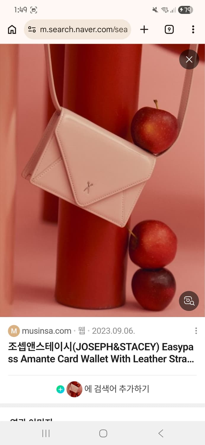 조셉앤스테이시 카드 지갑 미니백 크로스백 상품이미지1