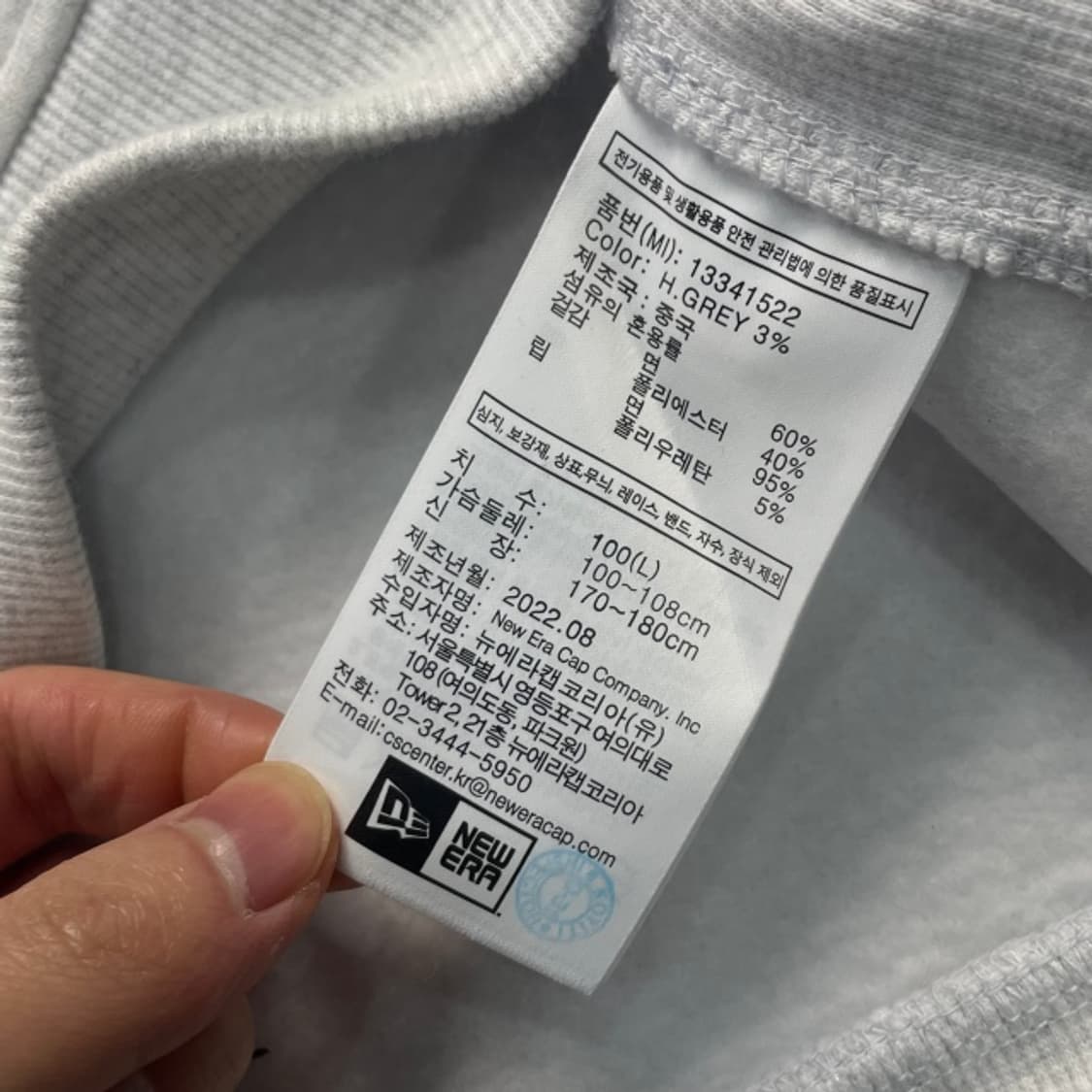 100 뉴에라 뉴욕 맨투맨  상품이미지4