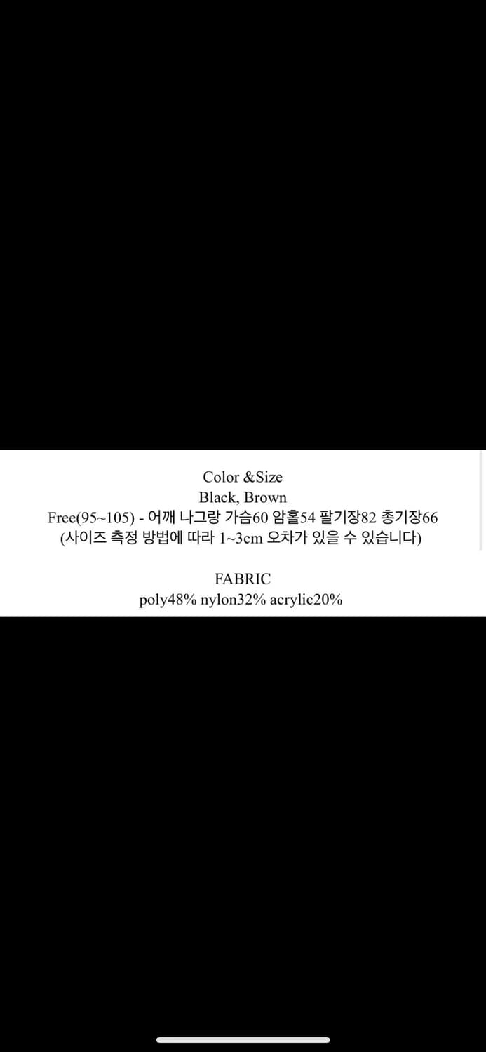 2plan 벌룬 크롭 코트 상품이미지2