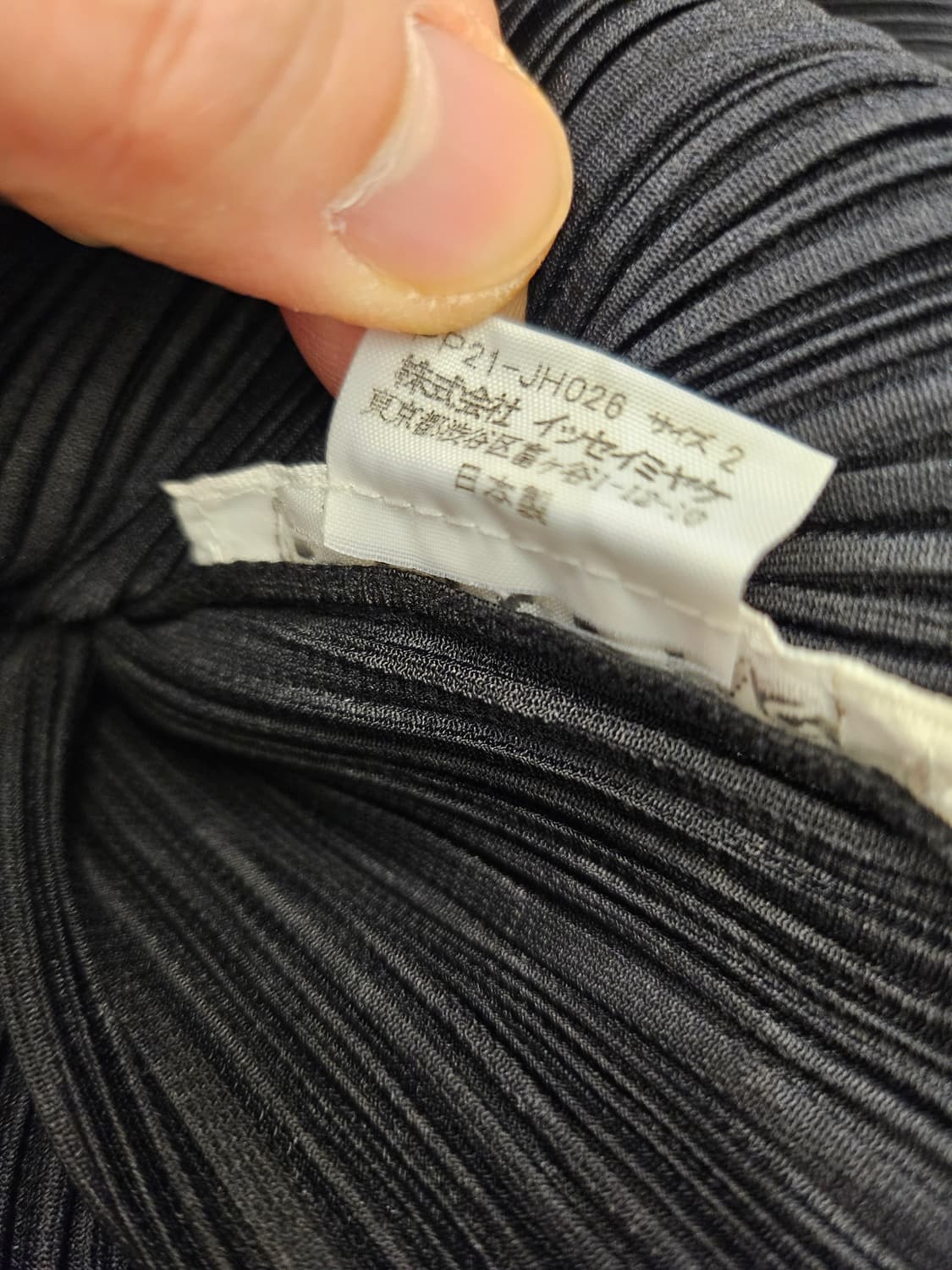 플리츠플리즈 이세이미야케 PLEATS PLEASE 롱 원피스 2 상품이미지8