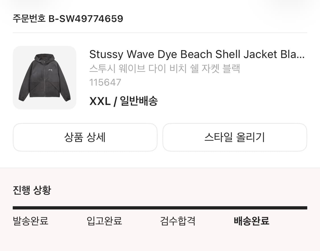 나이키ispa 바람막이 상품이미지2