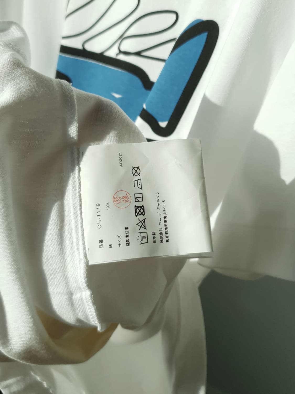 Comme Des Garcons mystery print tee 상품이미지10
