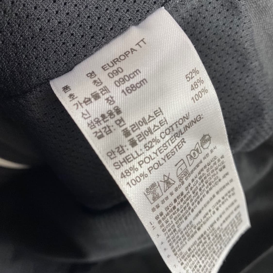 [90] 아디다스 유로파 트랙탑 상품이미지4