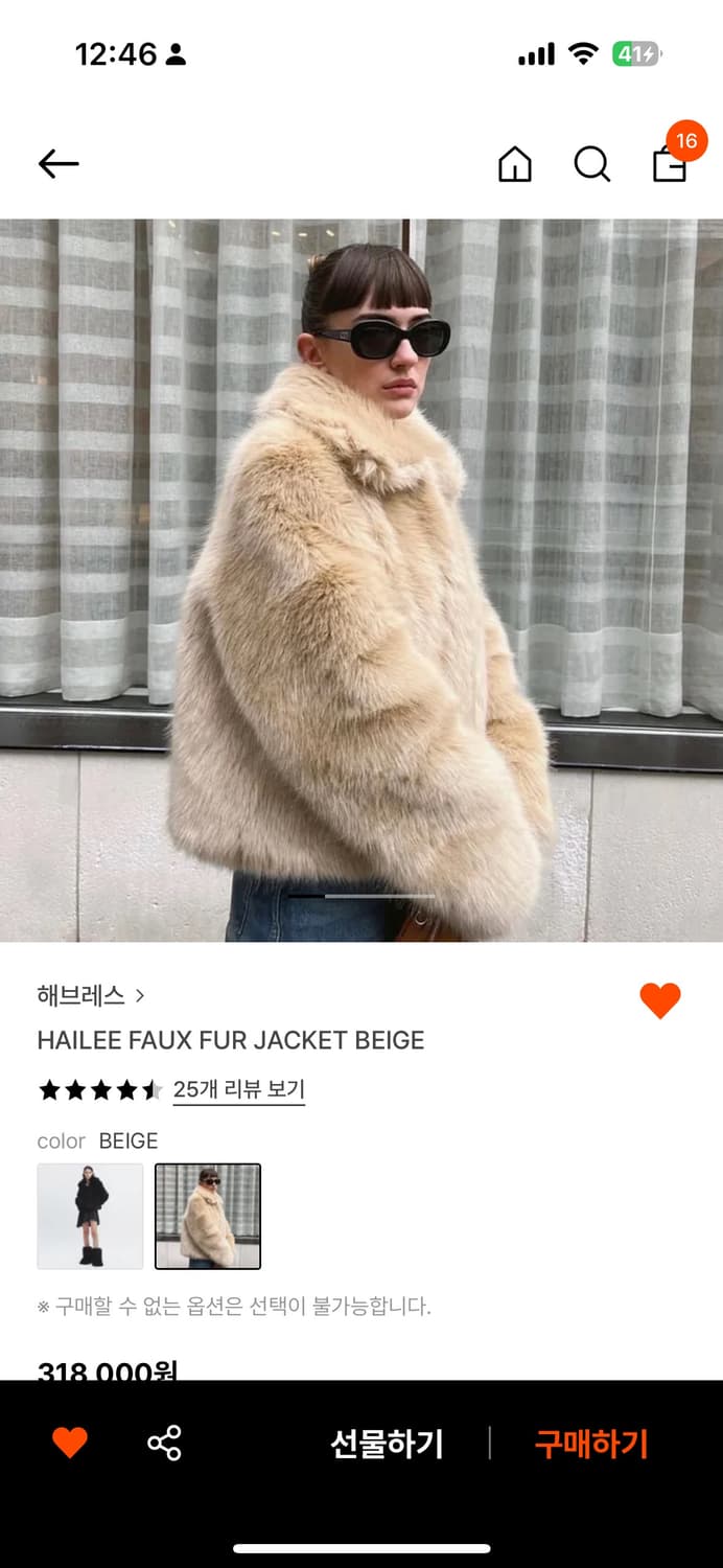 해브레스 헤일리 퍼자켓 상품이미지6