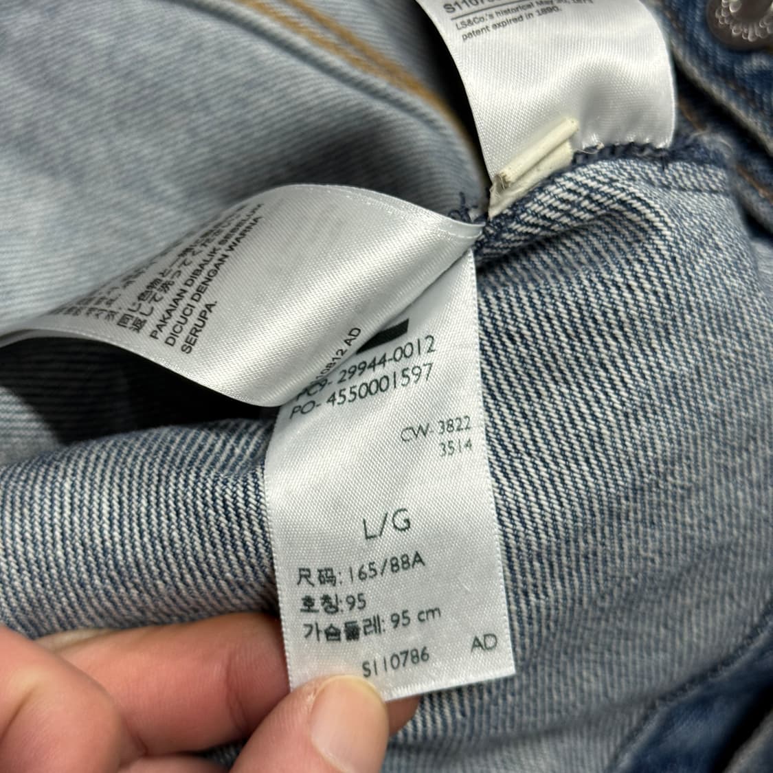 리바이스 오리지널 워터리스 데님 트러커 자켓 상품이미지7