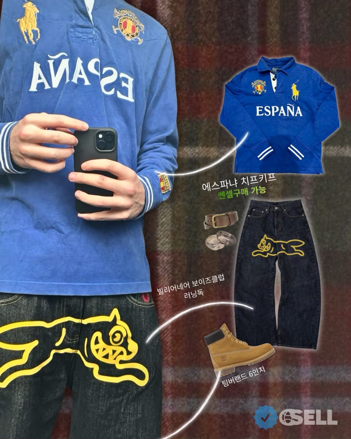 빅포니 어떻게 입을까 상품이미지3