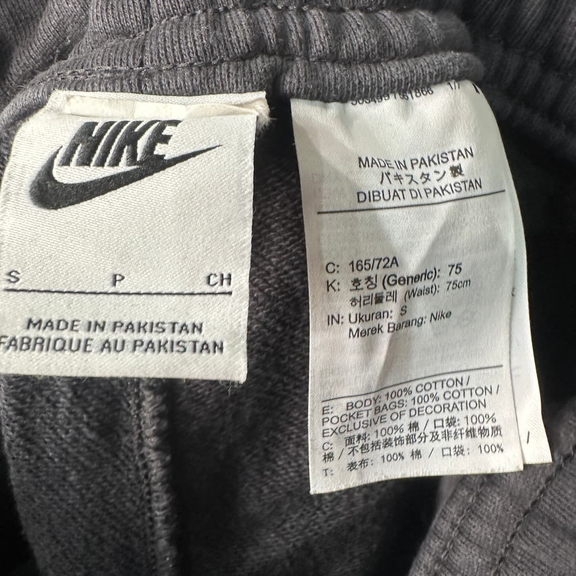 나이키 프렌치테리 조거트레이닝팬츠 S 상품이미지3