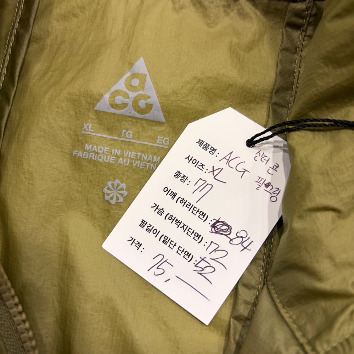 [XL] 나이키 ACG 신더 콘 필그림 아노락 바람막이 그린 B673 상품이미지6