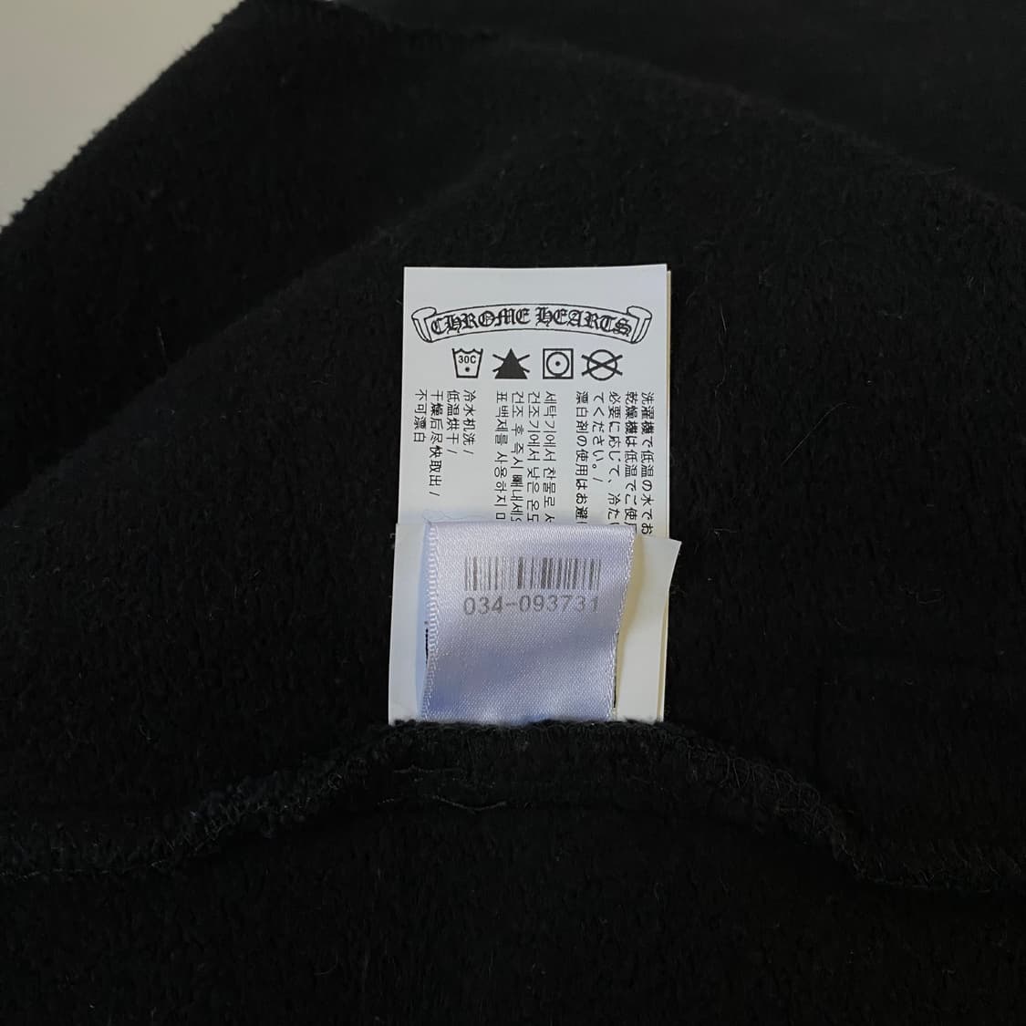 [M] 크롬하츠 세메터리 크로스 엠브로이드 스웨트팬츠 블랙 상품이미지10