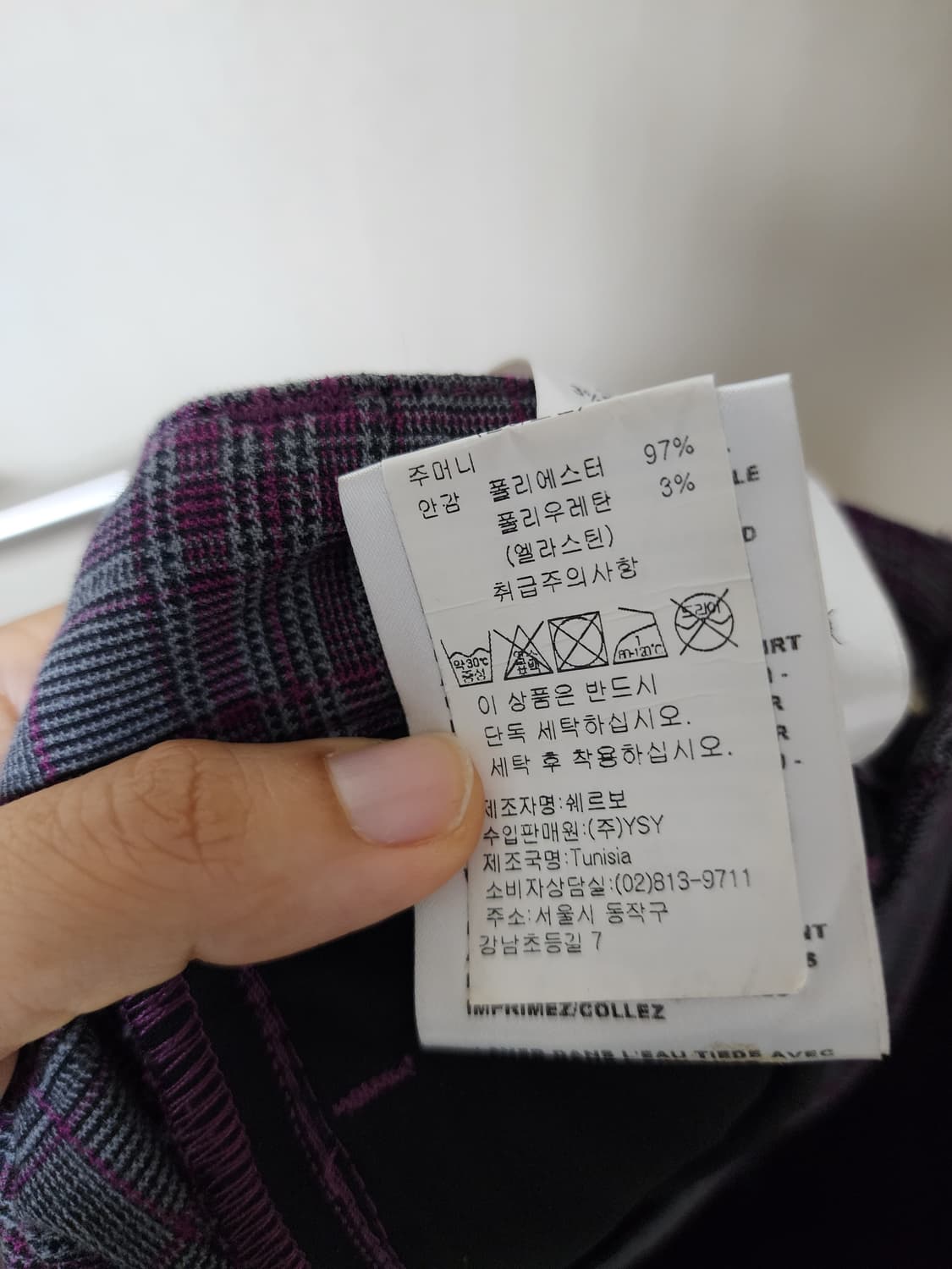 (정품) 쉐르보 골프팬츠 체크골프바지 50 (32) 상품이미지9