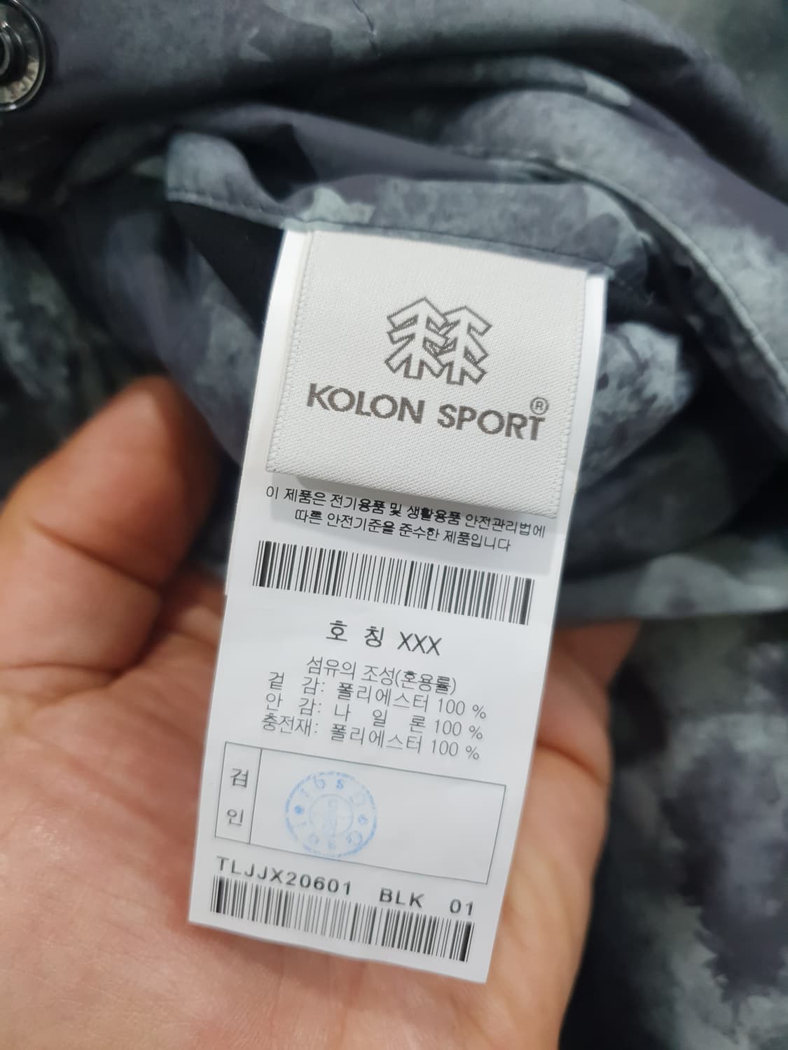 코오롱스포츠 판초 후드 퀄팅 아노락 풀오버 점퍼 F(신품급) 상품이미지4