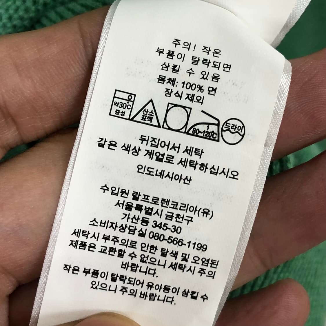 105 폴로 반집업 니트 상품이미지4