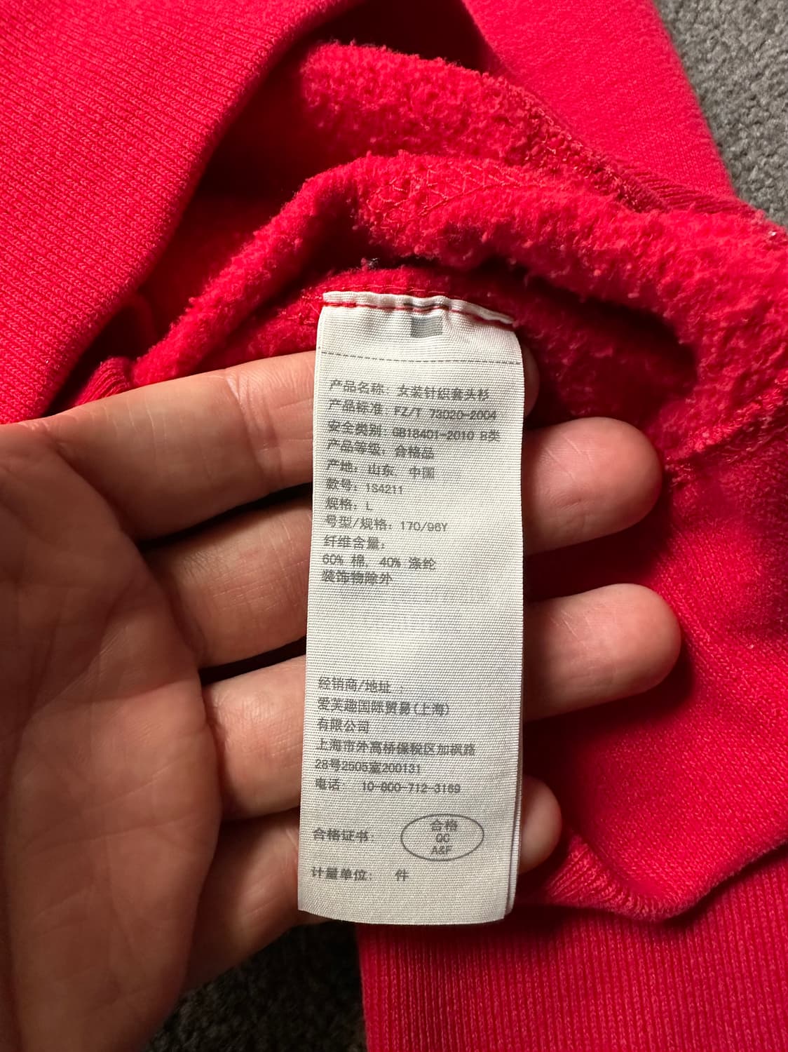 아베크롬비 앤 피치 레드 기모 후드티 L 상품이미지4