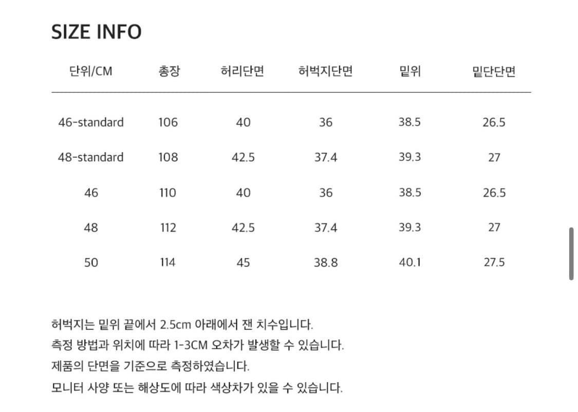 메종미네드 핀치 와이드 데님 상품이미지2