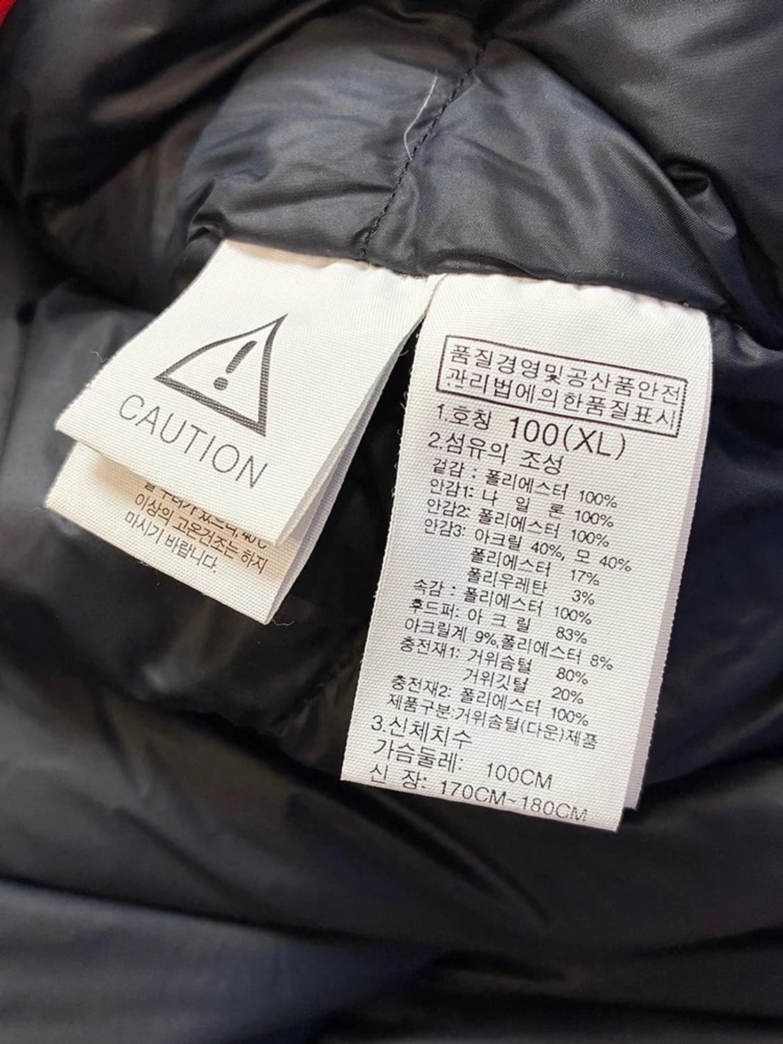 노스페이스 구스다운 맥머도 파카 패딩 PN5585    상품이미지9