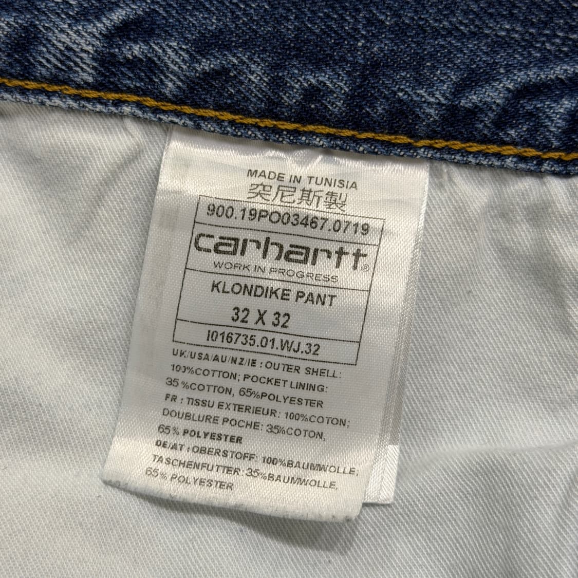 [32] 칼하트 연청 데님 청바지 상품이미지6