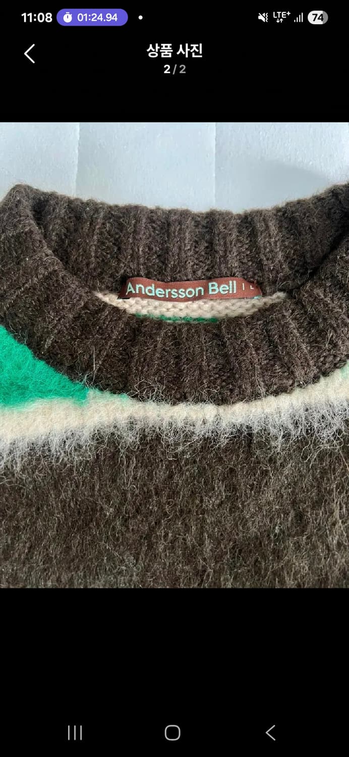 엔더슨벨 알파카니트 초코나무숲 L사이즈 상품이미지2