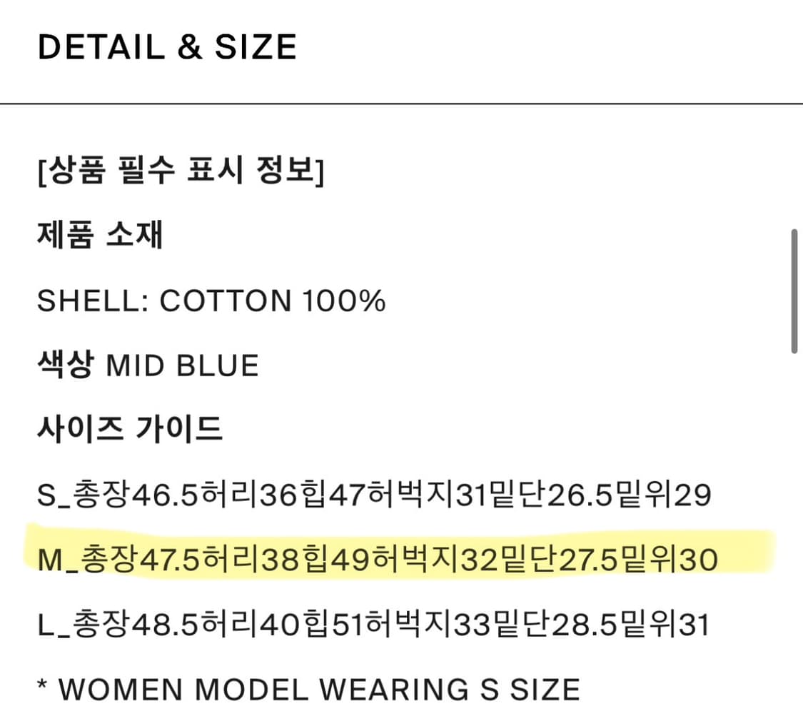 던스트 로우 엣지 데님 쇼츠 상품이미지3