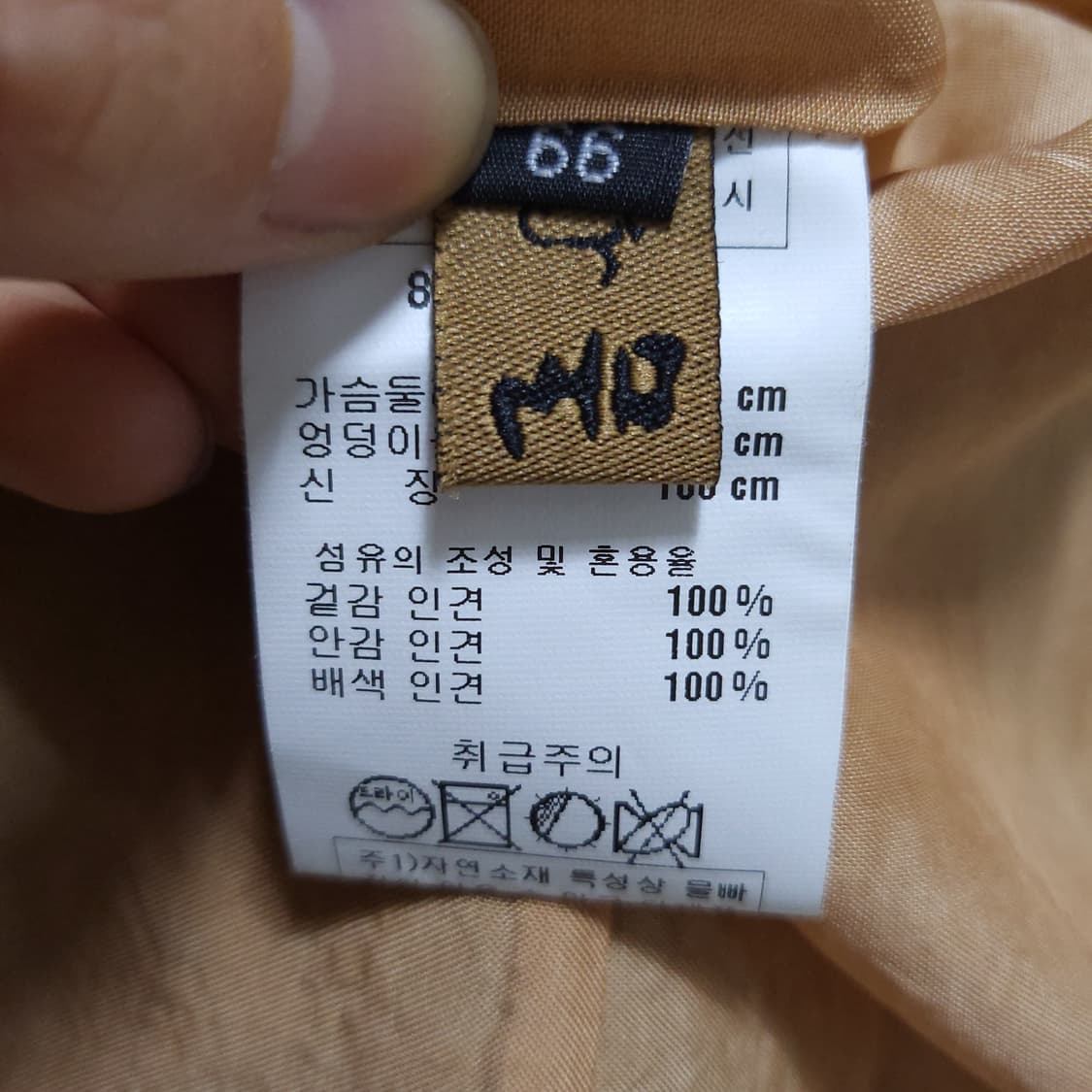 풍기인견 여성 자켓 66 0403 상품이미지6