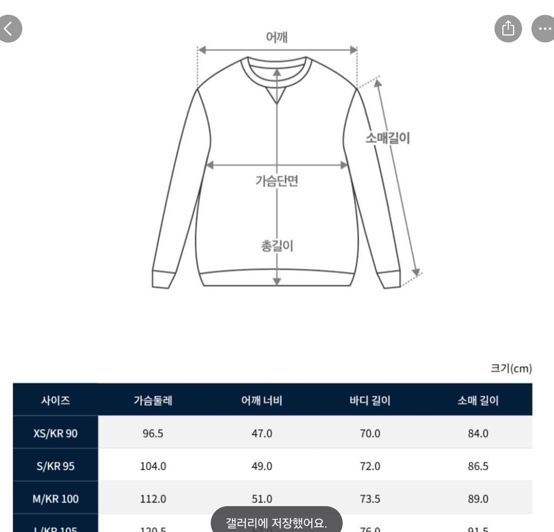 랄프로렌 스트라이프 티셔츠 상품이미지7