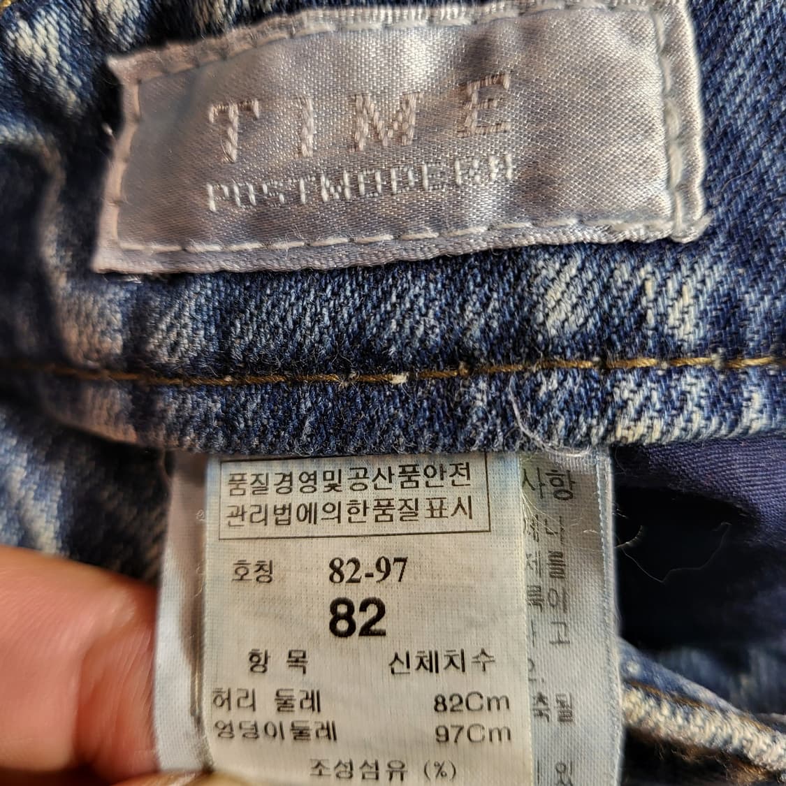 TIME HOMME (타임) 청바지 (32) 상품이미지9