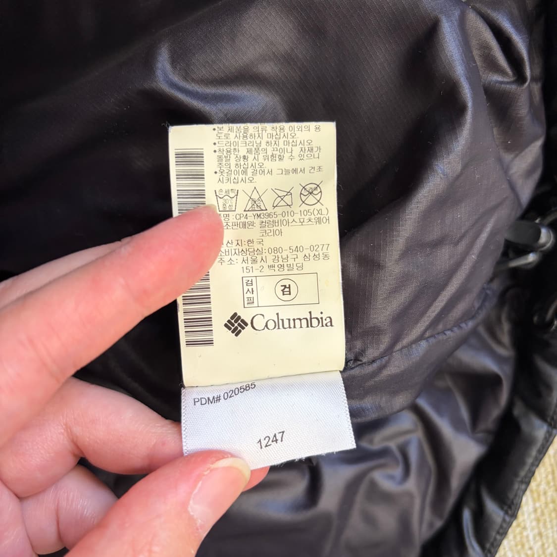 컬럼비아 퀼팅 경량 패딩 블랙(XL) 상품이미지9