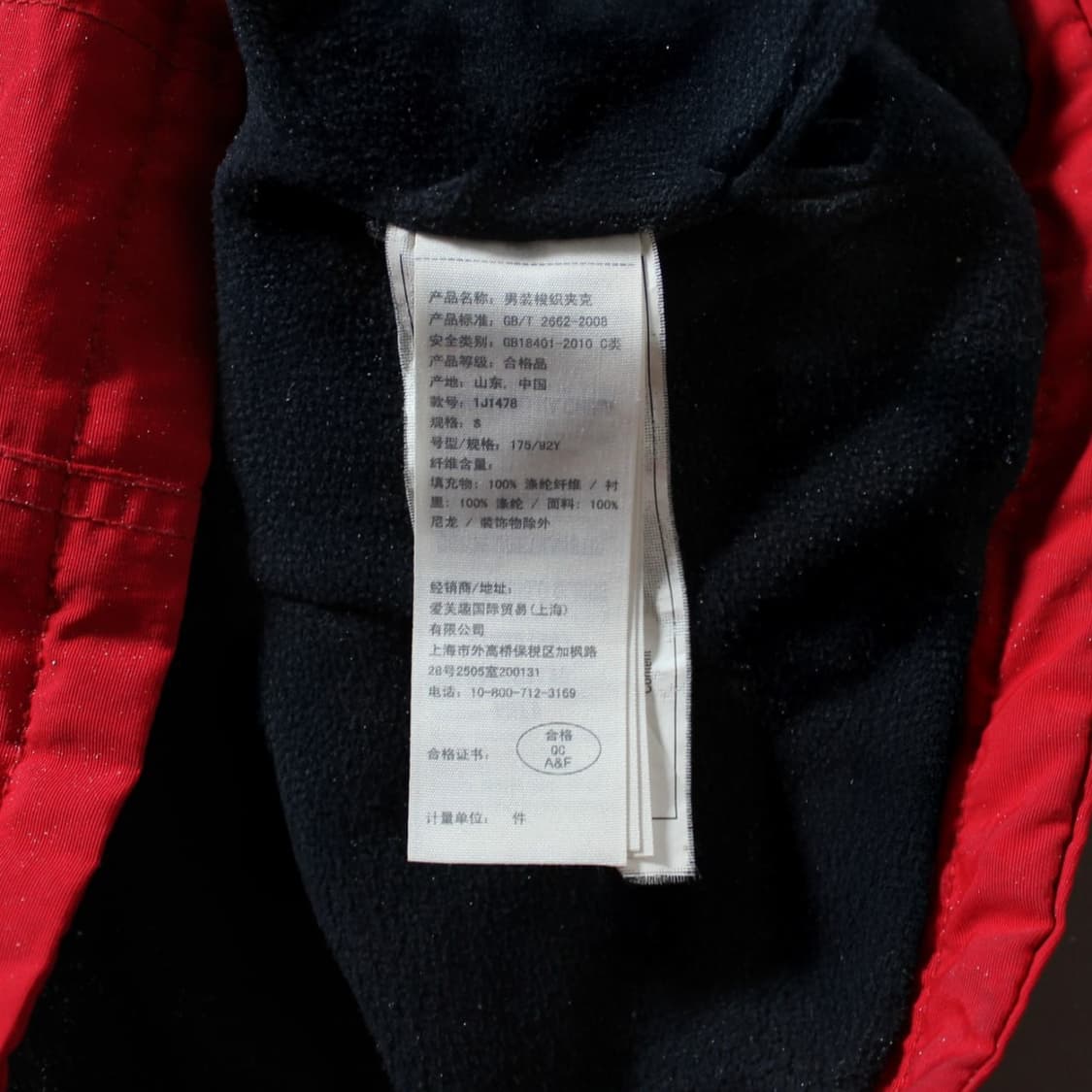 Abercrombie 아베크롬비 레드 자켓 상품이미지7