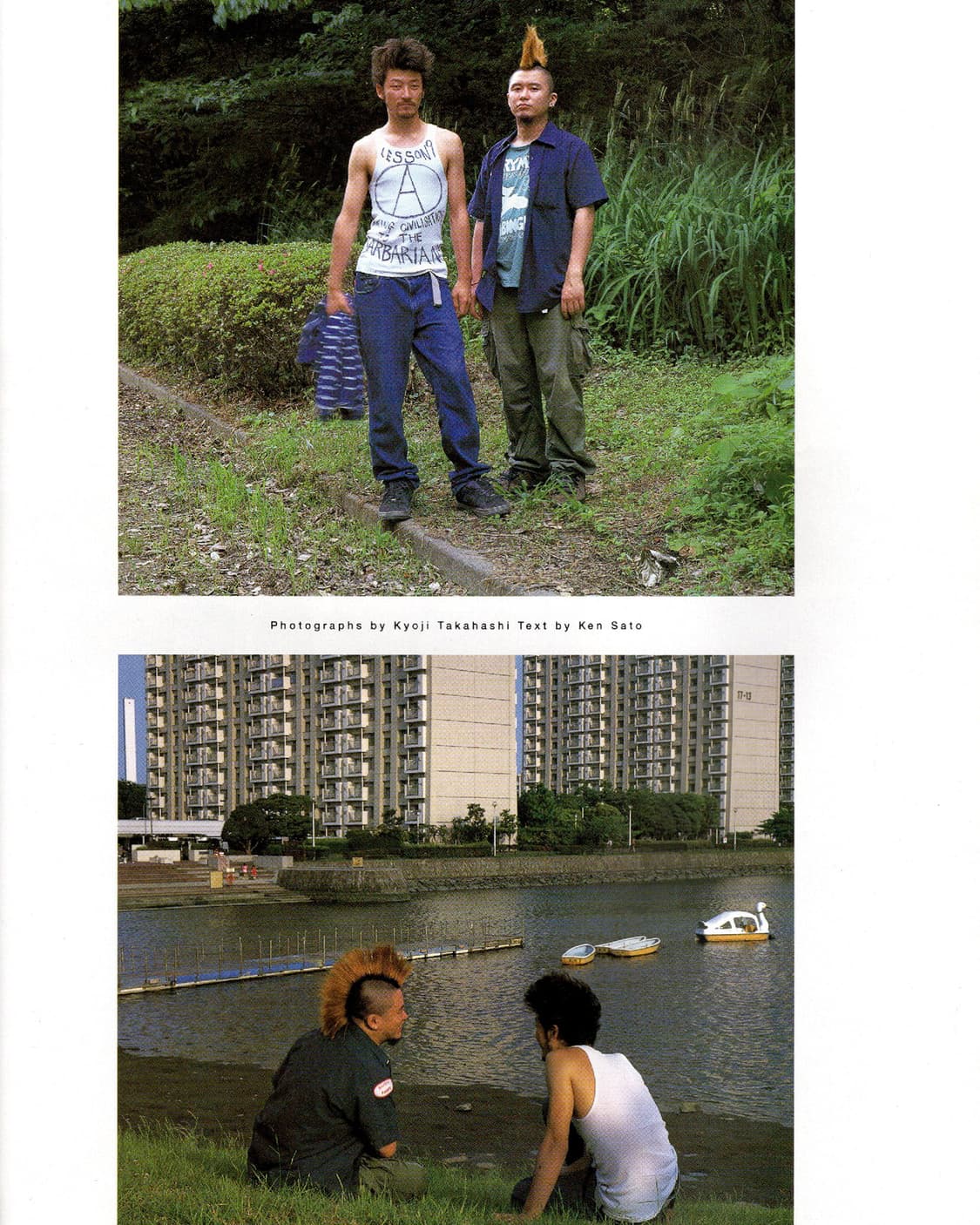 H 에이치 매거진 2000년 8월호 아사노 타다노부 일본잡지  상품이미지2