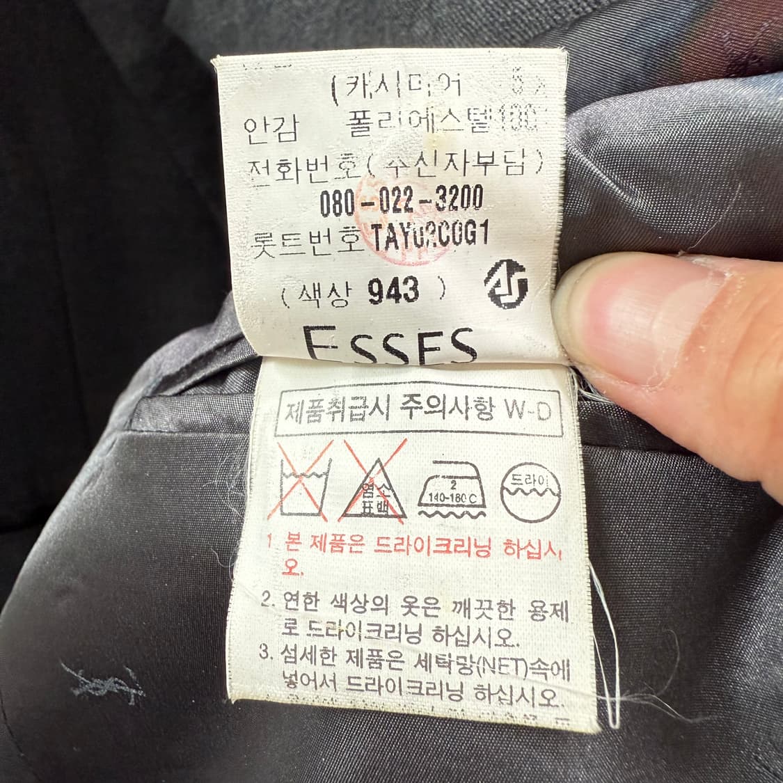 입생로랑 그레이 자켓 상품이미지6