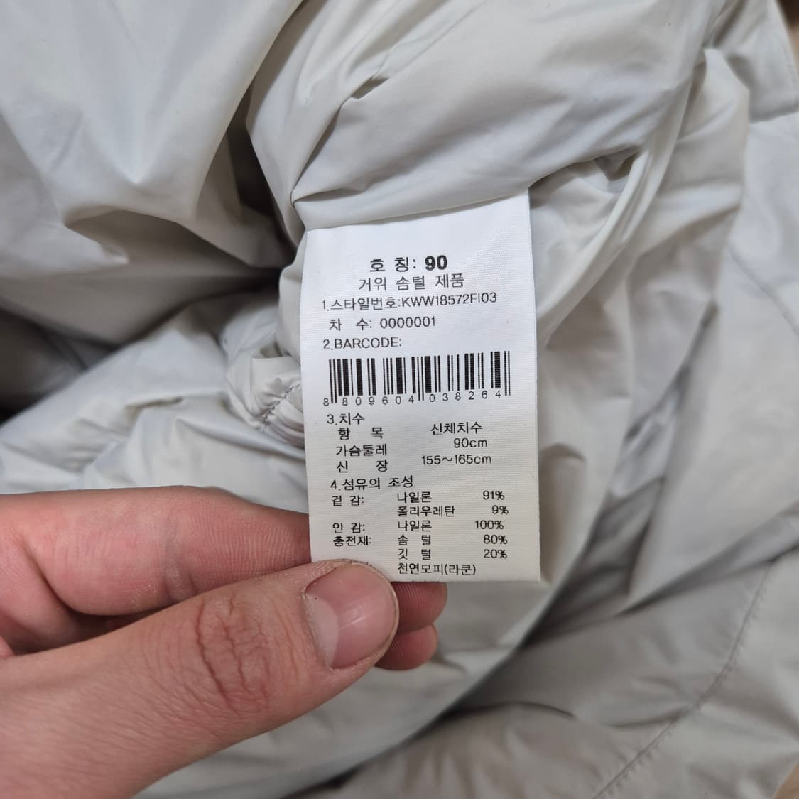 K2 케이투 구스다운 후드 롱패딩 점퍼 S(90) 상품이미지7