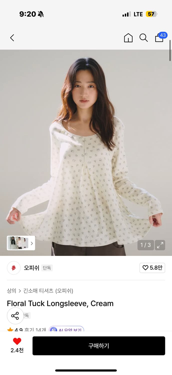 Floral Tuck Longsleeve, Cream 상품이미지1