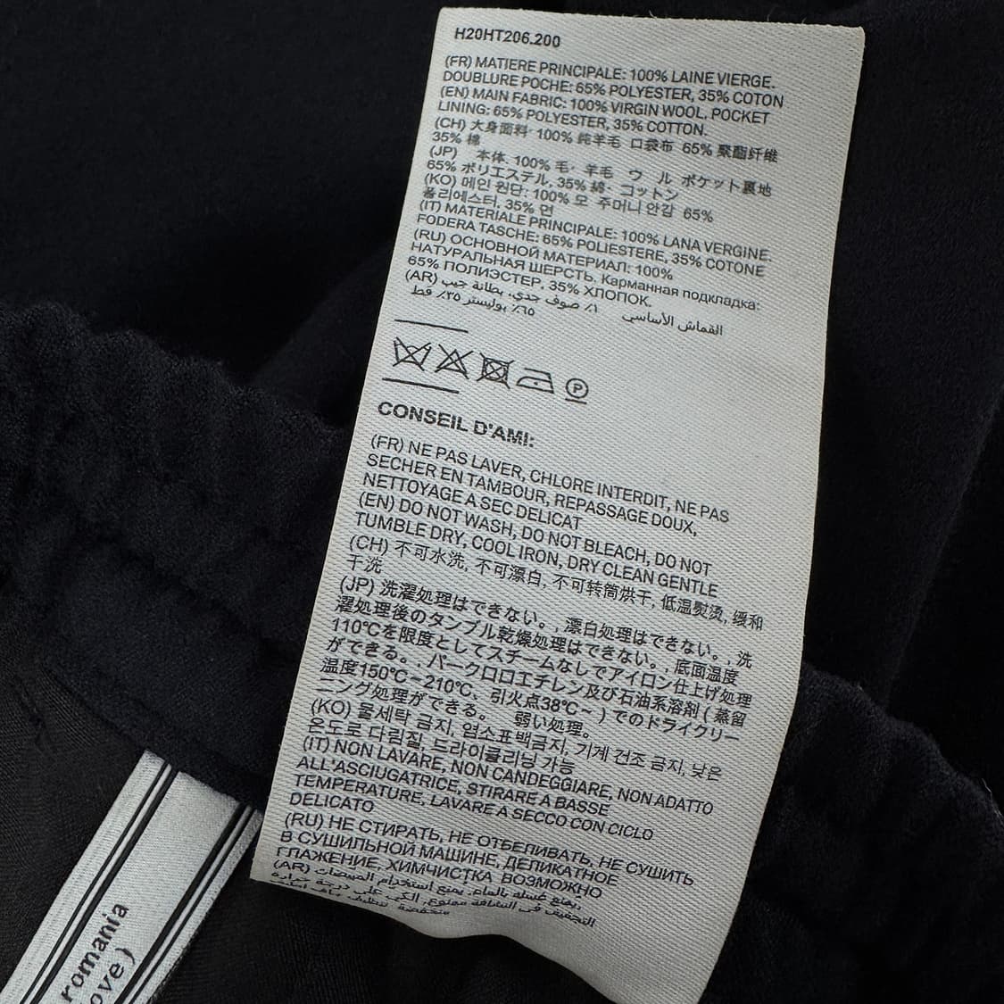 아미 AMI 네이비 울 트라우저 상품이미지6