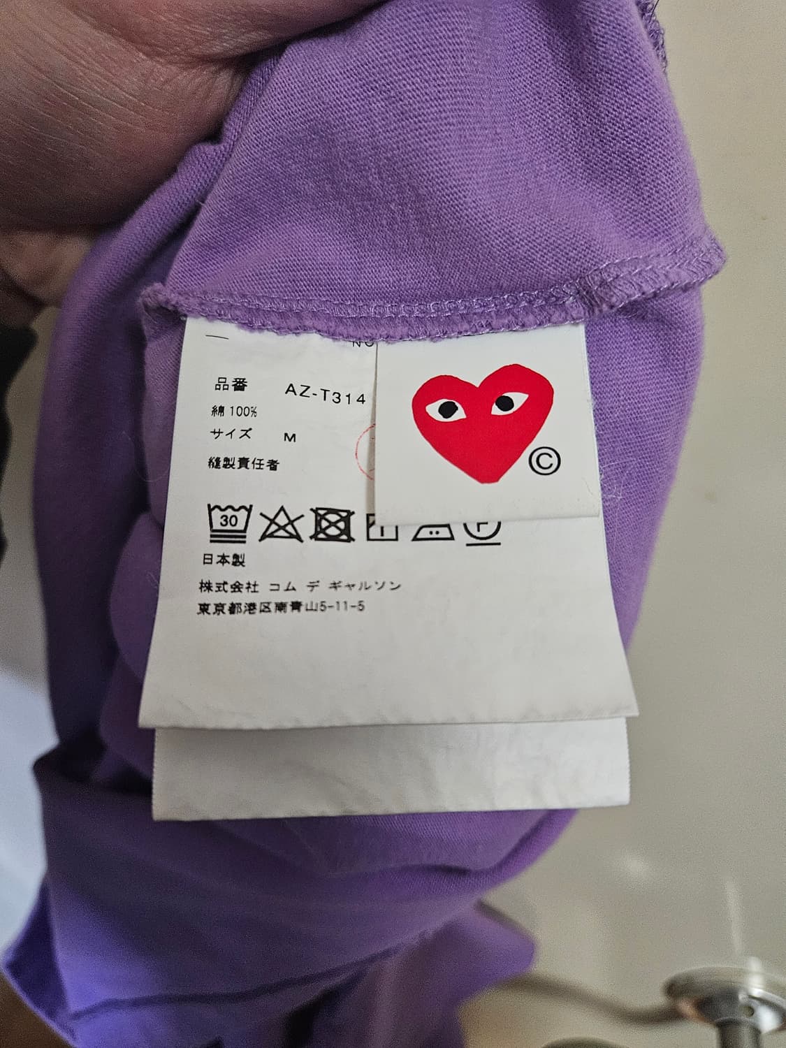 M) 꼼데가르송 플레이 레드 하트 와펜 피셔츠 상품이미지3