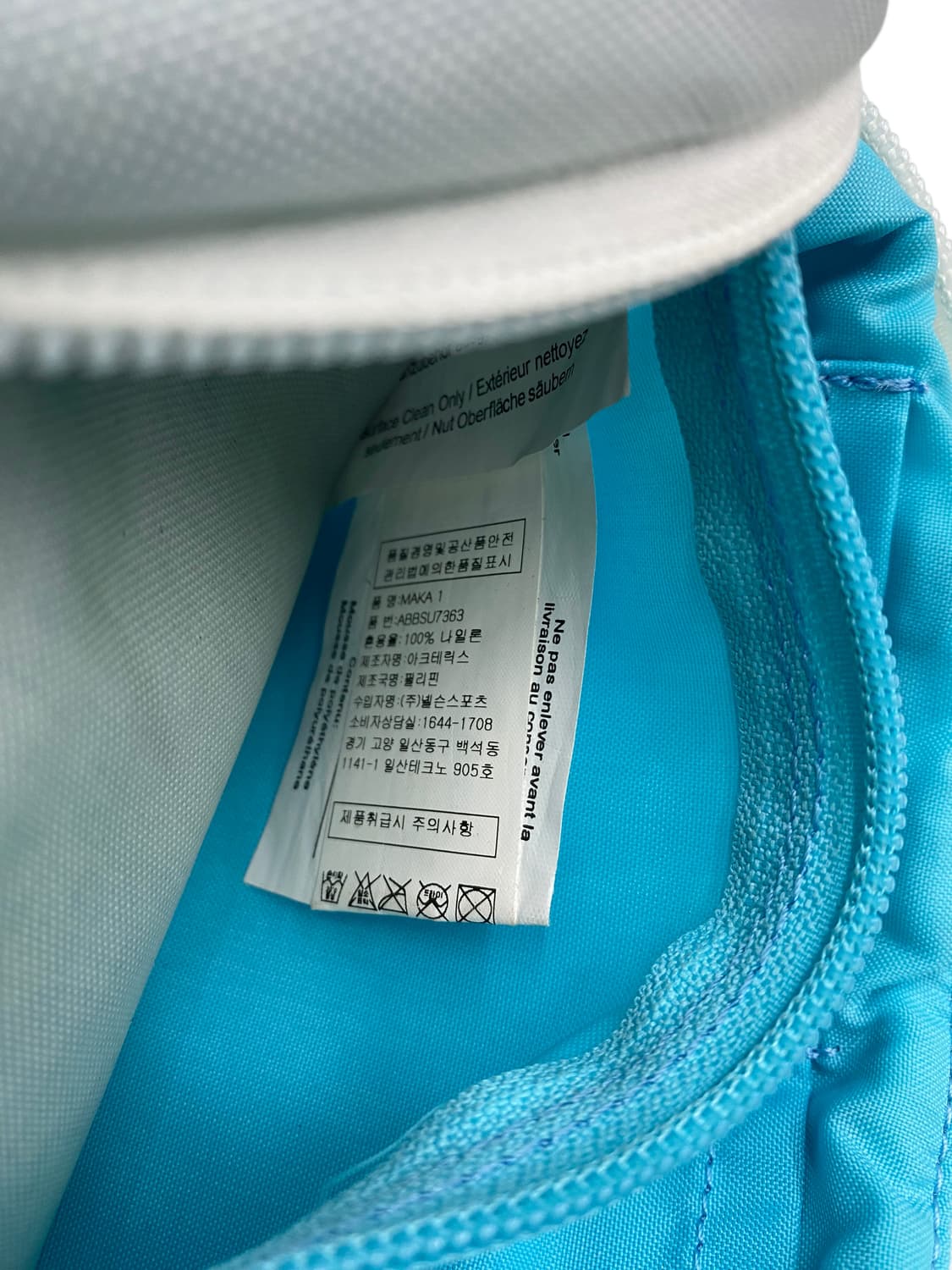 아크테릭스 맨티스1 웨이스트백 상품이미지4