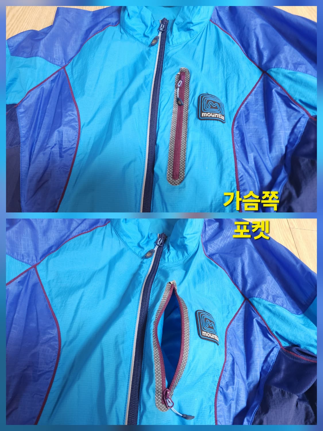 마운티아 초경량 바람막이 쟈켓, 바람막이 점퍼, 등산쟈켓 95 상품이미지5