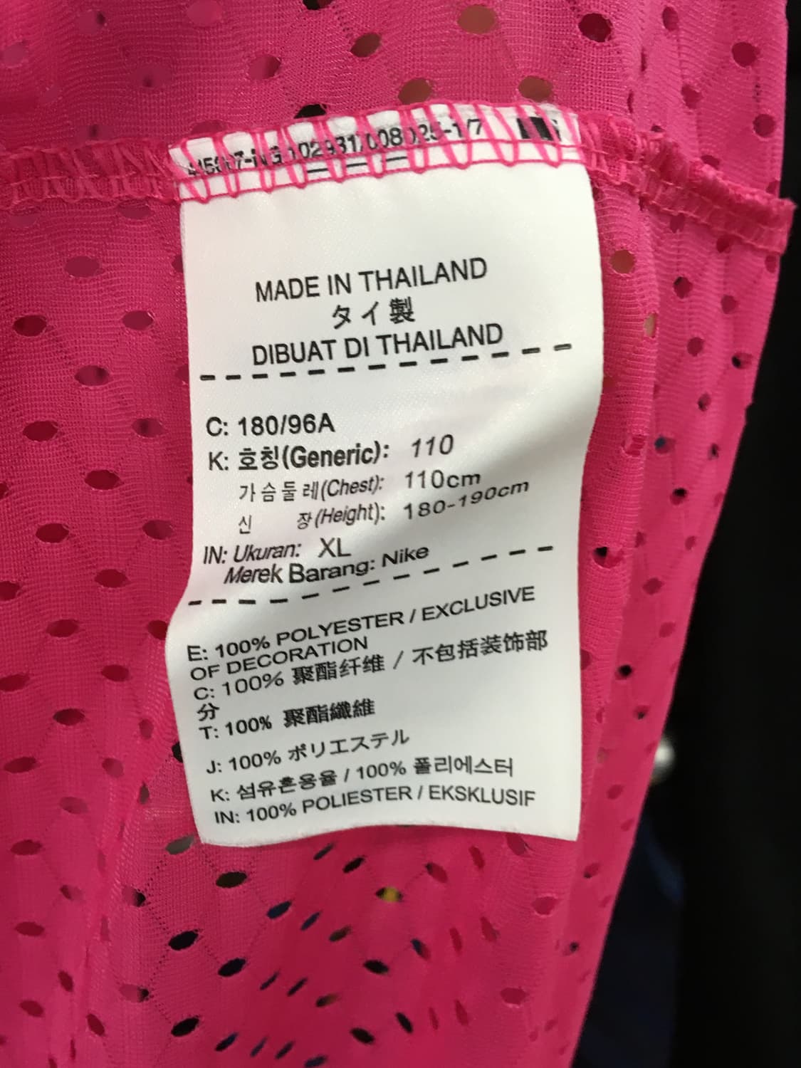 [1] NIKE Training mesh Sleeveless  (XL) 상품이미지5
