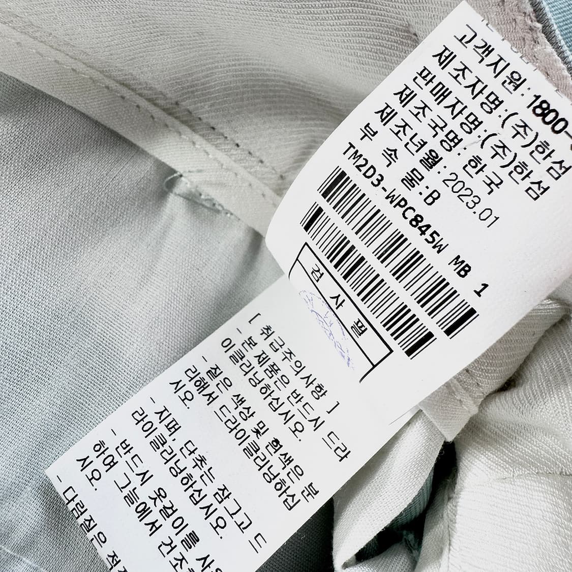 타임 23 투턱 와이드 팬츠 상품이미지4